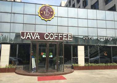 南京Java  coffee